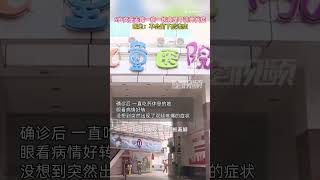 6岁女童走路一瘸一拐竟是甲流并发症，医生：不会留下后遗症