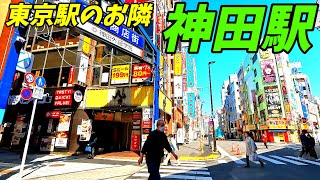 【東京駅のお隣！】神田駅周辺を散策！東京都千代田区(Japan Walking around Kanda Station)