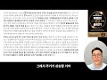 코리아밸류업 etf 투자 전망