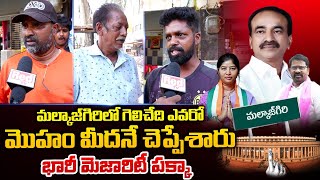 Malkajgiri Public Talk On MP Elections | Etela Rajender | Sunitha Mahender Reddy | REDTV TELUGU