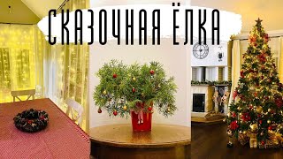 CHRISTMAS HOME DECOR 2022 | CHRISTMAS TREE | NEW YEAR DIY DECOR