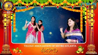 Sravanthi KT || TAMA Ugadi 2021 Performance