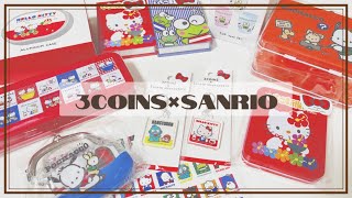 ⸜ 購入品紹介⸝ ┊︎3COINS×サンリオコラボ┊︎レトロ懐かしいアイテム4000円分購入したよ🎀