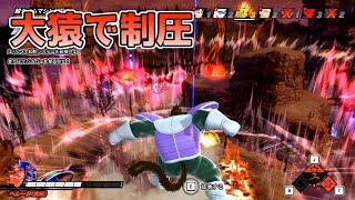 大猿で集団戦を楽しみたいベジータ【ドラゴンボールザブレイカーズ/A.I.VOICE実況】