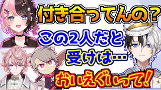 ゆふなと水無瀬のカップリングに受け攻めの妄想が止まらないKamitoと橘ひなの【おれあぽ/VALORANT】