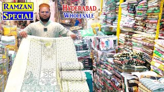 Hyderabad Wholesale Ramzan Special ||💥🇮🇳💯💥|| Only 200.Rs New Collection || Sidra fashion suit ||