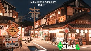 The Sims 4 - Izakaya Ippai 和食バー (Japanese Street) - Relaxing Speed Build (ASMR)