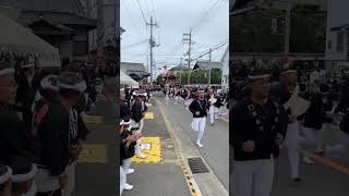 #だんじり祭り #岸和田だんじり祭り #積川神社 #宮入り #稲葉西