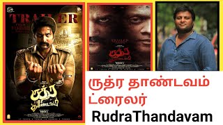 RudraThandavam Trailer |  RudraThandavam tamil moovie | Mohan.G | RudraThandavam  | ருத்ர தாண்டவம்