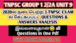 2020ல் நடைபெற்ற TNPSC EXAMS ல் கேட்கப்பட்ட UNIT 9 சார்ந்த QUESTIONS