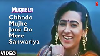 Chhodo Mujhe Jane Do Mere Sanwariya Full Song | Muqabla |Anuradha Paudwal,Sonu Nigam|Karishma Kapoor