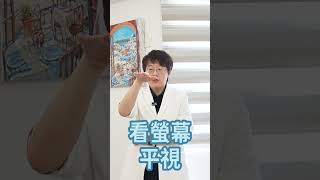 頸椎神經根病變復健治療