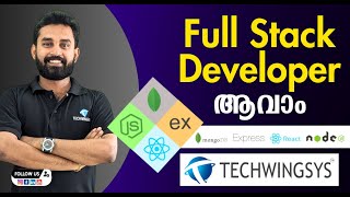 എന്താണ് Full Stack ? എന്താണ് MERN Stack ? Become a Skilled Full Stack Developer |MERN Stack Training