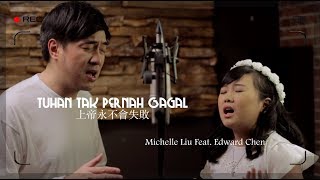 Tuhan Tak Pernah Gagal 上帝永不會失敗 MV Michelle Liu Feat Edward Chen 陳國富