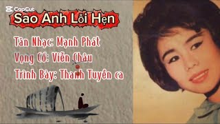Great! Worth spending 7 minutes to listen to Ms. Thanh Tuyen sing vọng cổ: (Sao Anh Loi Hen).