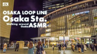 SUB）【ASMR】Walking around Osaka Station - Osaka,Japan【Binaural City Sounds】大阪駅 街歩き 環境音【大阪環状線】