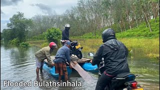 Crossing Flooded Bulathsinhala #roadtrip #flood #boatcrossing