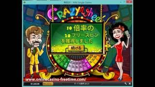 ビデオスロット 「熱狂ロト」 お座り一発最強フリースピンＧＥＴ！｜Lotto Madness Slot free spin BIG WIN $4,600