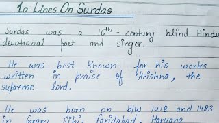 Surdas Ji Biography | 10 Lines On Surdas | Write an Essay On Surdas In English