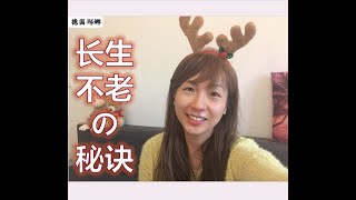 【娜娜直播】11月26日 12:00點 （德國時間) 例行直播 聊聊2023年德國職工問卷調查結果 哪些行業的員工幸福指數最高？哪些最低？學者20年采訪了全世界最長壽的263人總結出幸福人生的九條鐵律