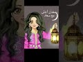 تصميمي حسب طلبكم سعاد بليز إشتراك