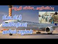 OPTIONS TO REMOVE HUROOB OR ABSENT FROM WORK ON IQAMA | Tamil | JAFFNA TAMIL TV