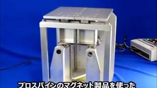 プロスパイン　展示用サンプル機