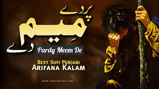 Tut Gaye Maan | New Punjabi Sufi Sufiana Arifana Kalam | Best Punjabi Sufi Kalam 2022 | Xee Creation