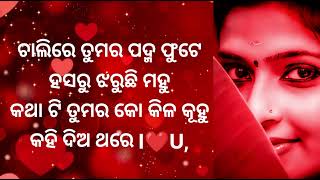 ଓଡ଼ିଆ ଶାୟରୀ / Odia kabita/ Odia shayari/Odia poem/Aita jibana odia poem/ Odiamotivational video