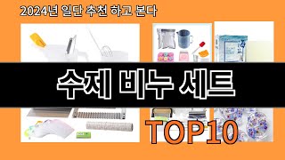 수제 비누 세트 2024 최강 알리익스프레스 추천 Top 10