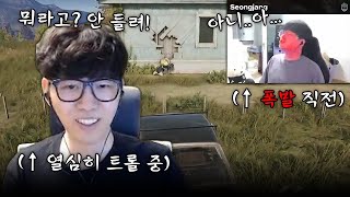 오더안듣고 잘했더니 반응이 ㅋㅋㅋ[카배경쟁전 배틀그라운드]