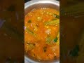 ನುಗ್ಗೆಕಾಯಿ ಸಾಂಬಾರ್ drumstick sambar cooking youtubeshorts drumsticks food shorts vegan