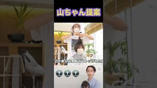 【多毛カット専門店高円寺オンザコーナー】毛先スカスカ！膨らむ多毛剛毛さん。多毛カット名人山ちゃんの神ショートカット