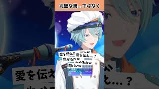 【狙い撃ち】ちょっとくらい出来ない面があったっていい(渚トラウト/にじさんじ/切り抜き)#渚トラウト #トラウトリーミング #なぎとらの切りme