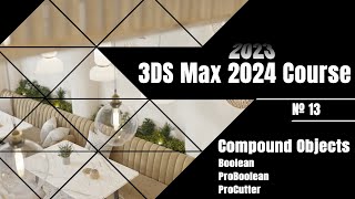 № 13 | Compound Objects | "Boolean & ProBoolean & ProCutter" | 3DS Max 2023 | 24 Course