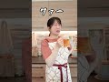 これは...新しいおつまみ。【にんにく肉味噌みょうが】 shorts