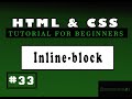 HTML and CSS Tutorials for beginners | #33 CSS Inline block
