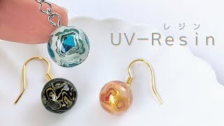 【UVレジン】ダイソーのモールドで奥行きのあるマーブル模様のピアスを作る