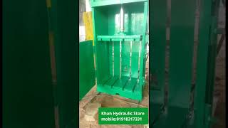 ২ সেলেন্ডার বোতল বান্ডিল মেশিন | Khan Hydraulic Store | 2023 |