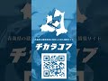 【2月20日最新】共同エンジニアリング株式会社＠三沢市　求人紹介