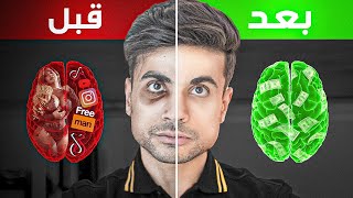 لو حاسس انك تائه ! الفيديو ده ليك