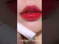 来看看最美的口红颜色 tiktok douyin shortvideo