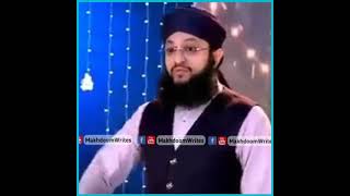 Manqabat Hazrat Abu Bakar Siddique RTA | Hafiz Tahir Qadri | Whatsapp Status 2021 #ShortVideos