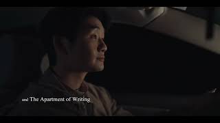 Crazy8s 2025 - Red Light Rebel - Trailer