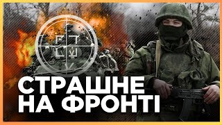 Открыта РЕАЛЬНАЯ ситуация на фронте. Вот что творится в Торецке! Россияне меняют тактику / ТРЕГУБОВ