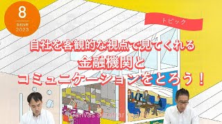 インボイス制度直前対策【本則課税事業者向け】受け取るインボイスの対応状況を確認しましょう