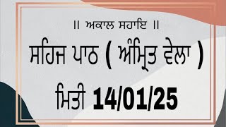 ਸਹਿਜ ਪਾਠ ( ਅੰਮ੍ਰਿਤ ਵੇਲਾ ) ਮਿਤੀ 14/01/25