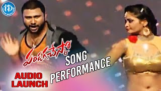 Pandaga Chesko Title Song Live Performance | Ram, Rakul Preet Singh, Sonal Chauhan