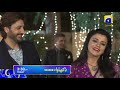 Dikhawa Season 2 | Jalan | at 3:30 PM only on HAR PAL GEO