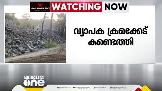 കോട്ടയം നെടുകുന്നത്ത് ക്രഷർ യൂണിറ്റിൽ വിജിലൻസ് പരിശോധന; വ്യാപക ക്രമക്കേട് കണ്ടെത്തി